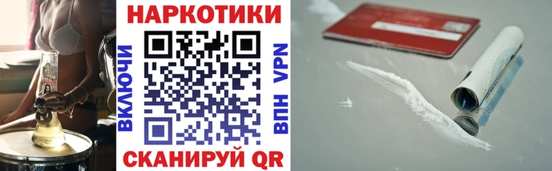 Где купить наркоту Дивногорск ГАШ  КОКАИН  МЕФ  АМФ  Канабис 