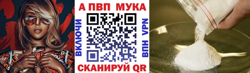 Alpha-PVP Соль  Дивногорск 