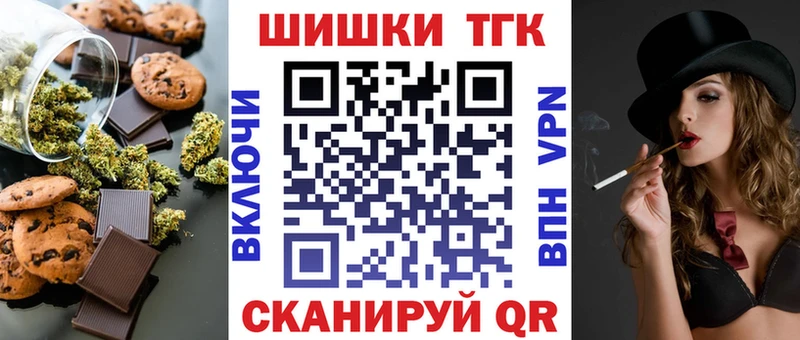 наркота  Дивногорск  Cannafood марихуана 