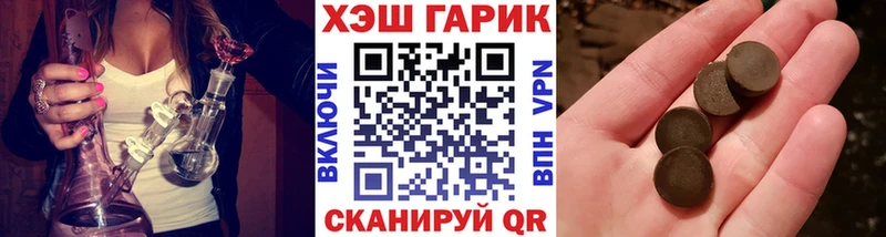 Гашиш Premium Дивногорск