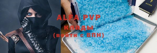 стаф Горнозаводск