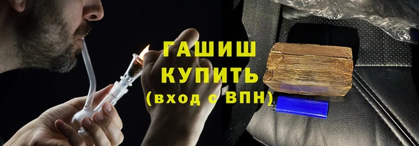 бошки Володарск