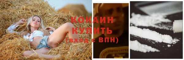 кокаин Горняк