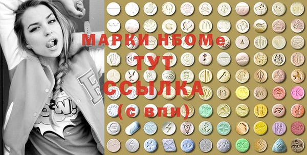 соль ск Чекалин