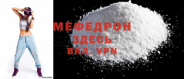 стаф Горнозаводск