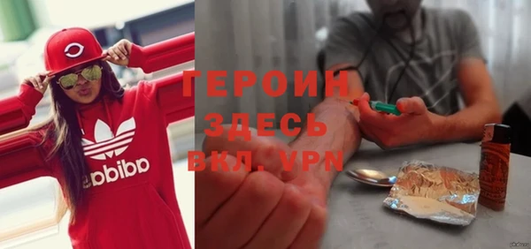 стаф Горнозаводск