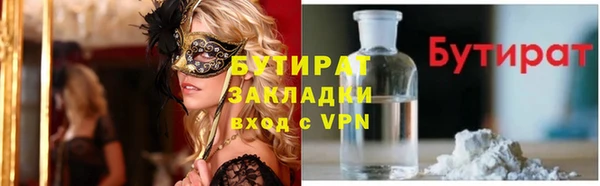 PSILOCYBIN Дмитровск