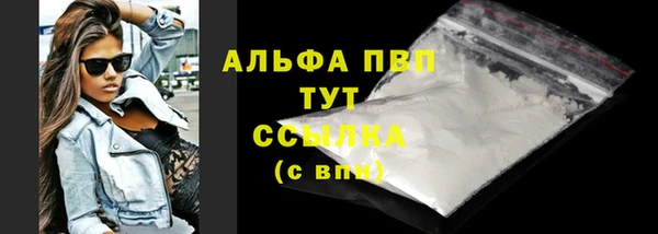 кокаин Горняк