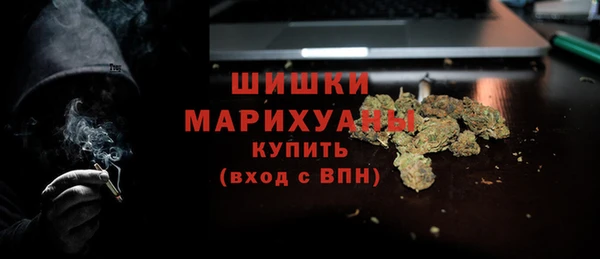 марихуана Гусиноозёрск