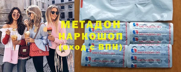 PSILOCYBIN Дмитровск