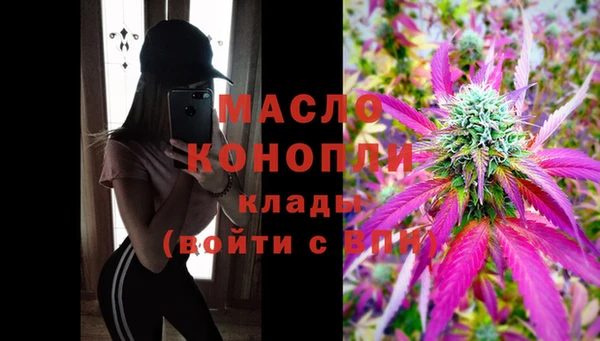 PSILOCYBIN Дмитровск