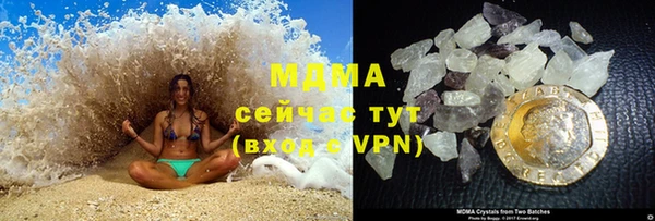 стаф Горнозаводск