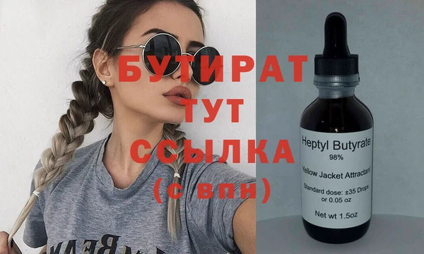 кокс Горно-Алтайск