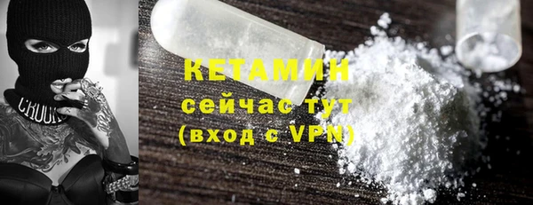 стаф Горнозаводск
