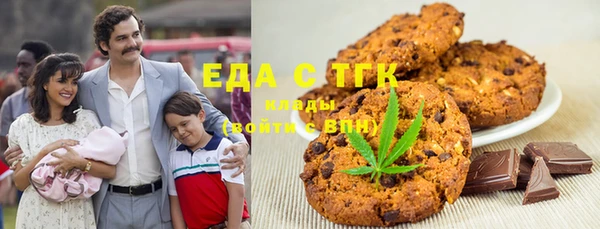 кокаин Горняк