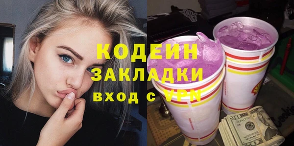 стаф Горнозаводск