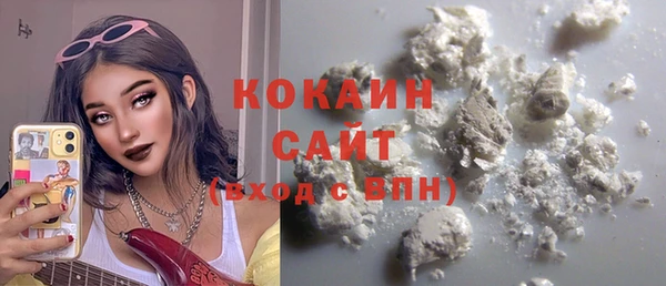 стаф Горнозаводск