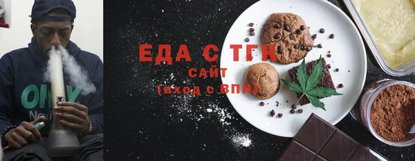 стаф Горнозаводск