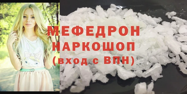 кокс Горно-Алтайск