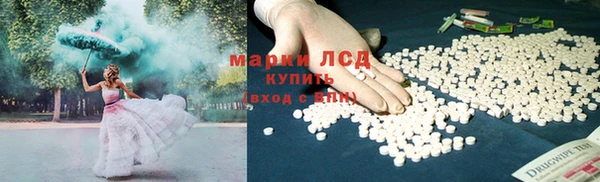 ГАЛЛЮЦИНОГЕННЫЕ ГРИБЫ Волоколамск