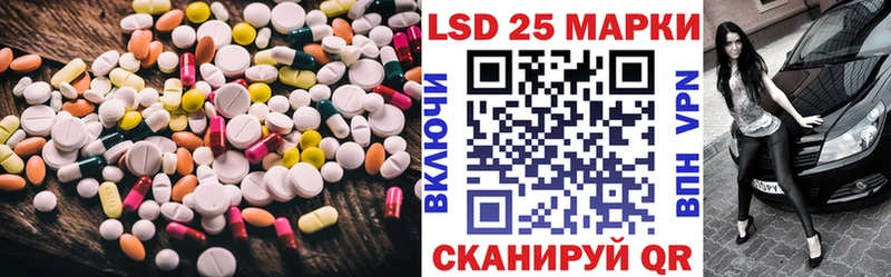 Лсд 25 экстази ecstasy  Дивногорск 