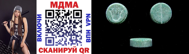 наркошоп  Дивногорск  МДМА crystal 