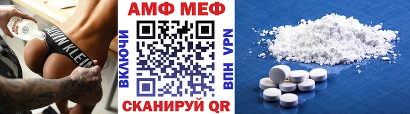 дарк нет официальный сайт  Дивногорск  Метамфетамин Декстрометамфетамин 99.9% 