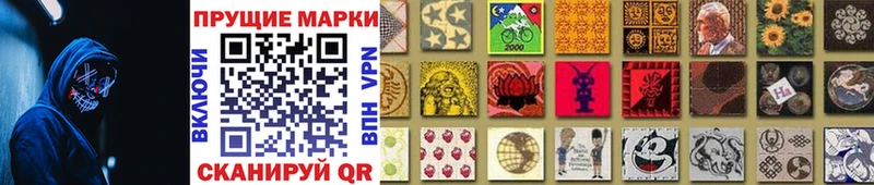Марки NBOMe 1500мкг  закладка  Дивногорск 
